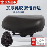 邦帛世代驾车坐垫车座椅折叠代驾电动车坐垫座椅减震电动车车座加大加厚 电动车坐垫【升级双壳4弹簧】