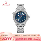 欧米茄（OMEGA）瑞士手表 海马奥运限定款潜水表522.30.42.20.03.001母亲节礼物