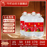 牛栏山 清香风格 二锅头  高度大桶装 56度 5000mL 4桶 整箱装