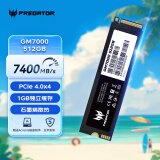 宏碁掠夺者（PREDATOR）512G SSD固态硬盘 M.2接口(NVMe协议) GM7000系列｜NVMe PCIe 4.0读速7400MB/s  AI电脑存储配件