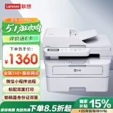 联想（Lenovo）M3 Plus激光办公打印机复印机扫描手机连接学生用双面无线远程AI输稿器同款L2548DW