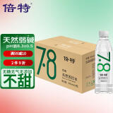 倍特 天然苏打水 600ml*24瓶 弱碱性高端饮用 零糖零脂零添加 整箱