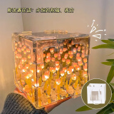 甜蜜点永生花diy郁金香小夜灯手工花海摆件生日中高考礼物女送闺蜜