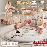 伊贝智婴儿玩具0-6个月健身架新生儿见面礼盒脚踏钢琴0-1岁宝宝满月用品 尊享-粉-双面琴-4合1+学步车 百天宝宝礼物学步车二合一脚踏琴