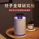 格林盈璐（GREENYELLOW）灭蚊灯家用灭蚊器灭蚊神器驱蚊器物理仿生吸入式母婴安全灭蚊