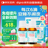 迪辅乐小安比宝益生菌婴儿滴剂10mlX2瓶巩固套装呵护改善肠道意大利进口