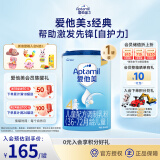 爱他美（Aptamil）经典4段奶粉（3-6岁龄）800g 儿童成长学生奶粉德国原装进口 经典4段800g
