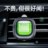 香百年车载香薰汽车用香水车内出风口空调装饰品摆件持久留香氛男士专用 绿野之境-适中