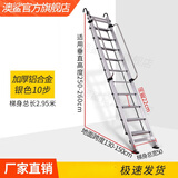 澳鲨阁楼梯子家用铝合金扶手梯阁楼梯登高梯加厚家用工程梯爬梯铝梯子 铝合金银色10步适用2.45-2.6米