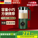 谷格（GUGE）【预约保温·免洗单人】 破壁机家用小型全自动多功能 五谷杂粮低静音榨汁一体料理0.6L迷你豆浆机 【店长推荐】0.6L|高性价比