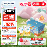 雀巢健康科学 小佳膳 全营养配方粉 1-10岁儿童适用 400克*2礼盒 内置贴纸信封