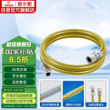 潜水艇（Submarine）R150燃气管天然气304不锈钢波纹管安全防爆通用款接头可拆卸1.5米