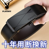 花花公子皮带男士真皮无牙内扣式自动扣纯牛皮腰带年轻人商务潮流裤带 03纯黑商务内穿扣
