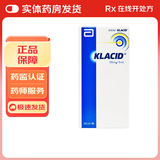 [克拉仙]克拉霉素干混悬剂 5ml:0.125g*60ml 2盒装