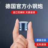 音为爱德国高端蓝牙小音箱插卡迷你小型音响高品质大音量户外便携低音炮 【宝石蓝】德国高品质定制版音响 【音响】德国定制版+32G音乐卡