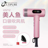美人鱼美人鱼电吹风机大风力大功率负离子护发发廊专用发型师理发店专用 美人鱼LD212粉色【假一赔十】