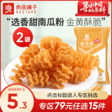 良品铺子 南瓜酥  香辣味 90后怀旧膨化休闲零食 南瓜酥75g x2袋