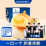 豪士小小面包800g 早餐吐芝士夹心面包休闲零食蛋糕手撕办公室休闲