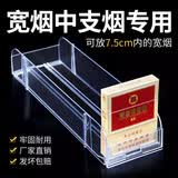 自动推烟器超市烟架推进器自动弹出推拉便利店烟盒展示架子 10套+双边28宽烟款【外宽7.8放7cm内宽烟】