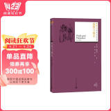插图本名著名译：傲慢与偏见 小说