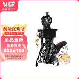 喀哒喀哒喀哒  丰子恺儿童图书奖3-6岁（启发出品）