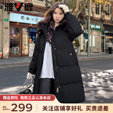 雅鹿中长款羽绒服女冬季2024年冬季新款时尚洋气加厚保暖休闲年轻外套 黑色 M (160) 【推荐110-125斤】