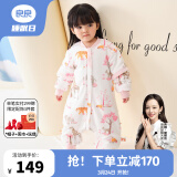 良良（liangliang）婴儿睡袋 春秋防踢被宝宝纯棉冬季可拆袖儿童睡袋 雨林粉·春秋款【适合20-25℃】 M（建议身高70-85cm）
