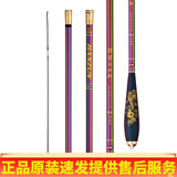 光威钓鱼竿28调插节式并继竿鲫鱼竿碳素钓鱼竿超轻硬台钓竿鲫鱼杆渔具 捍尊并继鲫4.5米+竿稍+礼包