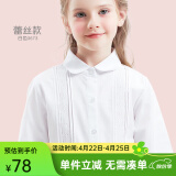 多妙屋女童白衬衫长袖春装儿童衬衣纯棉2025新款洋气大童秋冬上衣娃娃衫 蕾丝款/3673 薄款 130