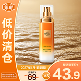 欧莱雅金致臻颜花蜜胶原小蜜罐乳液抗皱紧致50ml