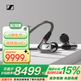 森海塞尔（Sennheiser）IE900 全新旗舰级HiFi高保真音乐耳机可拆卸MMCX耳机线有线 入耳式耳机 银色