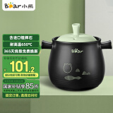 小熊（Bear）砂锅 煲汤锅耐高温不开裂3.5L沙锅 炖锅燃气灶陶瓷锅中药锅