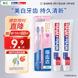 狮王（Lion）美白牙膏套装2+2（WHITEWHITE葡萄柚小苏打*2+晶彩牙刷两支装）