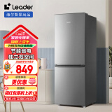 Leader海尔智家180升小两门节能低噪家用电冰箱 低温补偿 双门大容量 租房宿舍二门冰箱 BCD-180LLC2E0C9