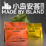 小岛安答新派零食 小岛牛肉丝200g畅享装 解馋零食鲜牛肉烤制轻奢零食小吃 原香芝麻200g*1