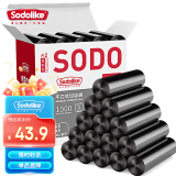 Sodolike点断式垃 圾袋子1000只 45*50cm 黑色 整箱装加厚平口一次性用品