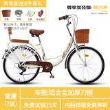 云宵 自行车女成人女士学生女款亲子老式公主车通勤单车轻便代步24寸 尊享版-变速-加装版-黄色
