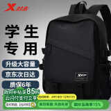 特步（XTEP）书包男初高中生大学生双肩包大容量户外休闲运动旅行包电脑包背包