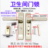 ZEIROU卫生间门锁浴室门锁洗手间门厨房门锁厕所门锁卫浴锁锁头单舌门锁 加厚实心把手款（孔距110mm） 一对面板把手不带锁舌锁舌用旧的