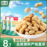 粮隆 蒜香花生3斤装 带壳坚果炒货休闲食品下酒鬼菜 办公室零食小吃