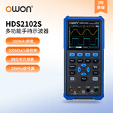 owon利利普手持示波器双通道彩屏万用表信号源多功能三合一HDS2102S