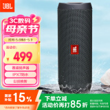 JBL FLIP ESSENTIAL 2 【国家补贴】旗舰款二代 蓝牙音箱 户外便携音响 低音炮 IPX7防水 桌面音响