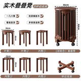 座之美实木圆凳子可叠放叠叠凳家用吃饭可收纳组合餐凳边几新中式叠叠乐 六张叠放【泰国橡胶木】含底托 | 胡桃色