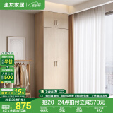 全友家居成品大衣柜顶柜组合卧室家具收纳储物柜子现代简约衣橱家用 二门衣柜+二门衣柜顶柜