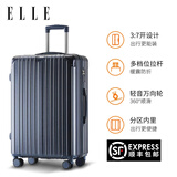 ELLE经典时尚行李箱拉杆箱防刮万向轮女士可登机密码箱大容量运动旅行 北极蓝 22英寸 【需托运-三七开】