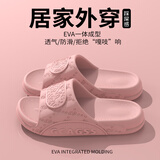 惠夫人拖鞋女夏季居家室内厚底情侣男家居拖洗澡防滑浴室软底家用凉拖鞋 繁花 香芋紫 38-39 (适合37-38码穿)