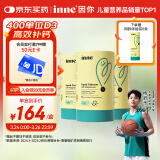 Inne因你小金条钙镁锌儿童液体钙d3婴儿30条*3罐+6条体验装【香橙味】