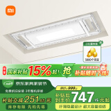 米家智能晾衣机1S【国家补贴】电动晾衣架 超薄机身无线遥控升降小米
