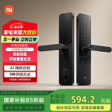 小米智能门锁 E30 C级锁芯 指纹锁电子锁家用门锁 防盗门锁密码锁