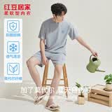 红豆居家棉莫睡衣男夏季凉感抑菌抗螨家居服套装 XL (175)  太空灰 